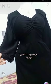 نجف الغدير • توصيل كل العراق • تخفيض محرم