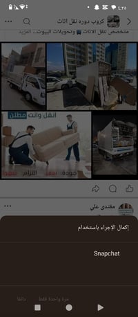 نقل أثاث • تحويلات بغداد • نجار