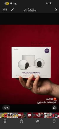 كاميرتين • ديفي آر • فول HD