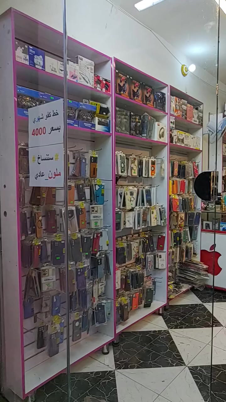 محل للبيع متكامل اي نقص مابيه
محل شغال  سبب البيع صروف
سعر 6

مكاني النجف مكتب رشيد 
***********
