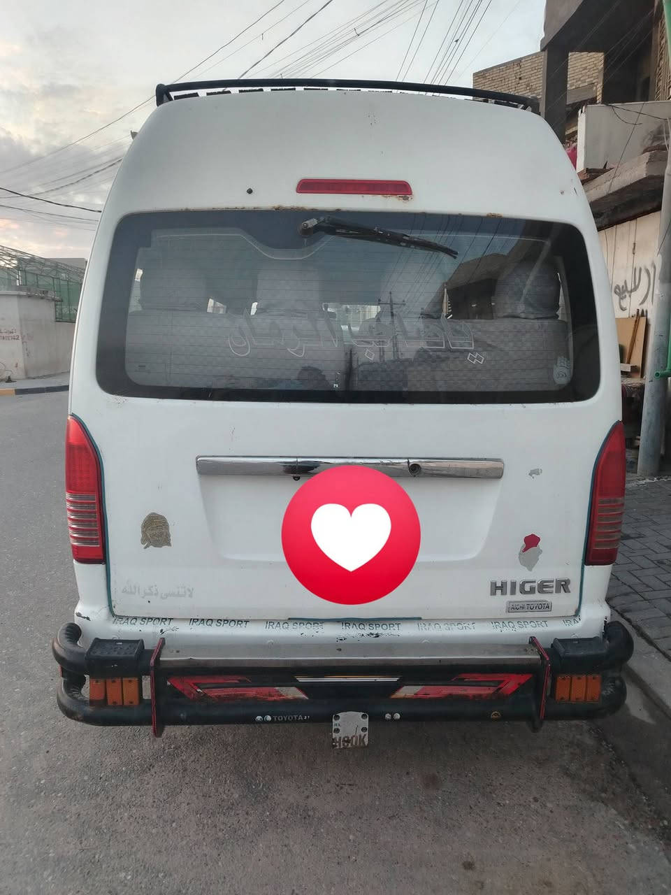 السلام عليكم تايجر للبيع 2015 75 وبيها مجال بكان البصره تنومه ***********
