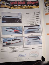 اكسنت ٢٠١٤ • محرك ١٦٠٠ • نجف