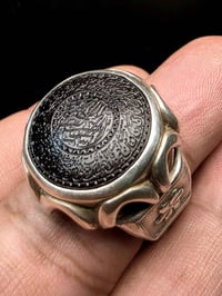 نوادر يمانية • شفّة أركيلة • نقش الشيخ عقيل