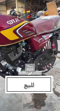 دراجة سونك 2025 محرك 200cc ركز 200cc الدراجة فول ودهن كله اصلي فقط عند...