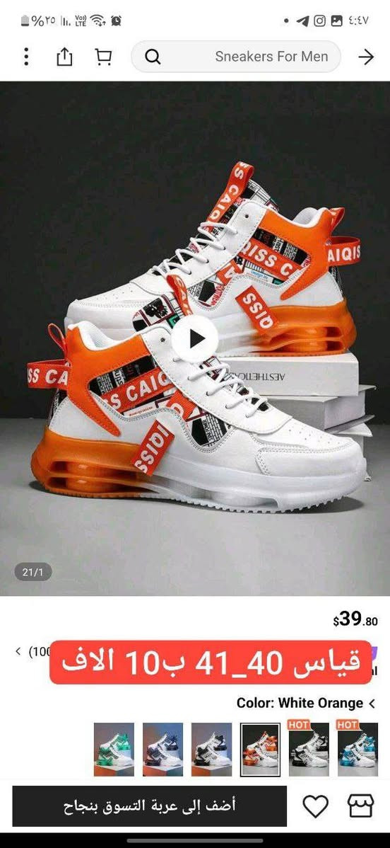 متوفر


**إذا كنت صاحب هذا الإعلان وتريد حذفه لأي سبب، رجاءا أرسل رسالة إلى الدعم الفني**