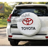 📢كفر تاير سبير تعليك خلفي هنا عدنا ارقى الغلافات في بيج كماليات ابابيل...