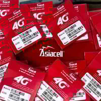 خط اسياسيل • باقة ريد • رصيد 15 الف