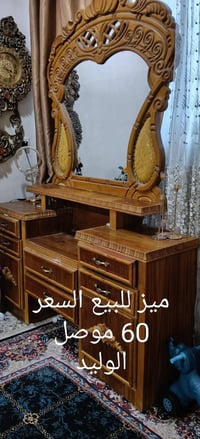 موصل • غرف نوم • للبيع