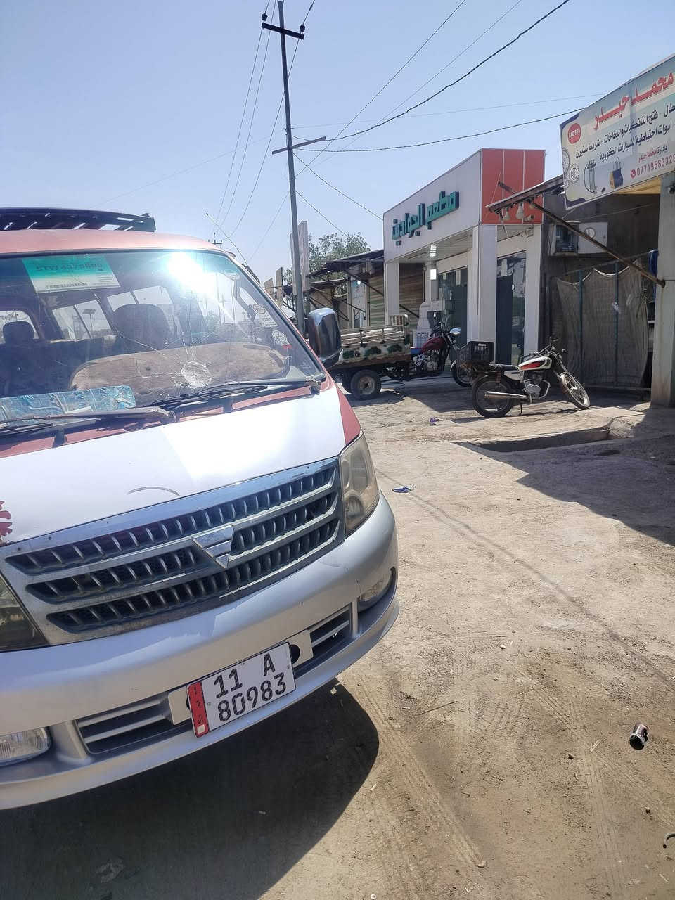 فتون موديل 9رقم انكليزي مكينه كير اكسل تخم تاير سياره جاهزه برغي ماعايزه مداور ثاني يو م سنويه ل2030بسمنا رقم بغداد تتحول باي محافظه السعر 50بيها مجال للطيبين مراسله واتساب او الاتصال ***********
