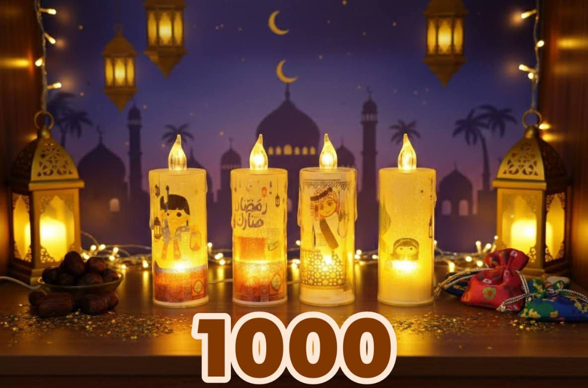 رمضانيات مميزة 🌙  الاسعار مثبتة على الصور 🌙
العنوان / سوق الناحية - فرع عبود القصاب


**إذا كنت صاحب هذا الإعلان وتريد حذفه لأي سبب، رجاءا أرسل رسالة إلى الدعم الفني**