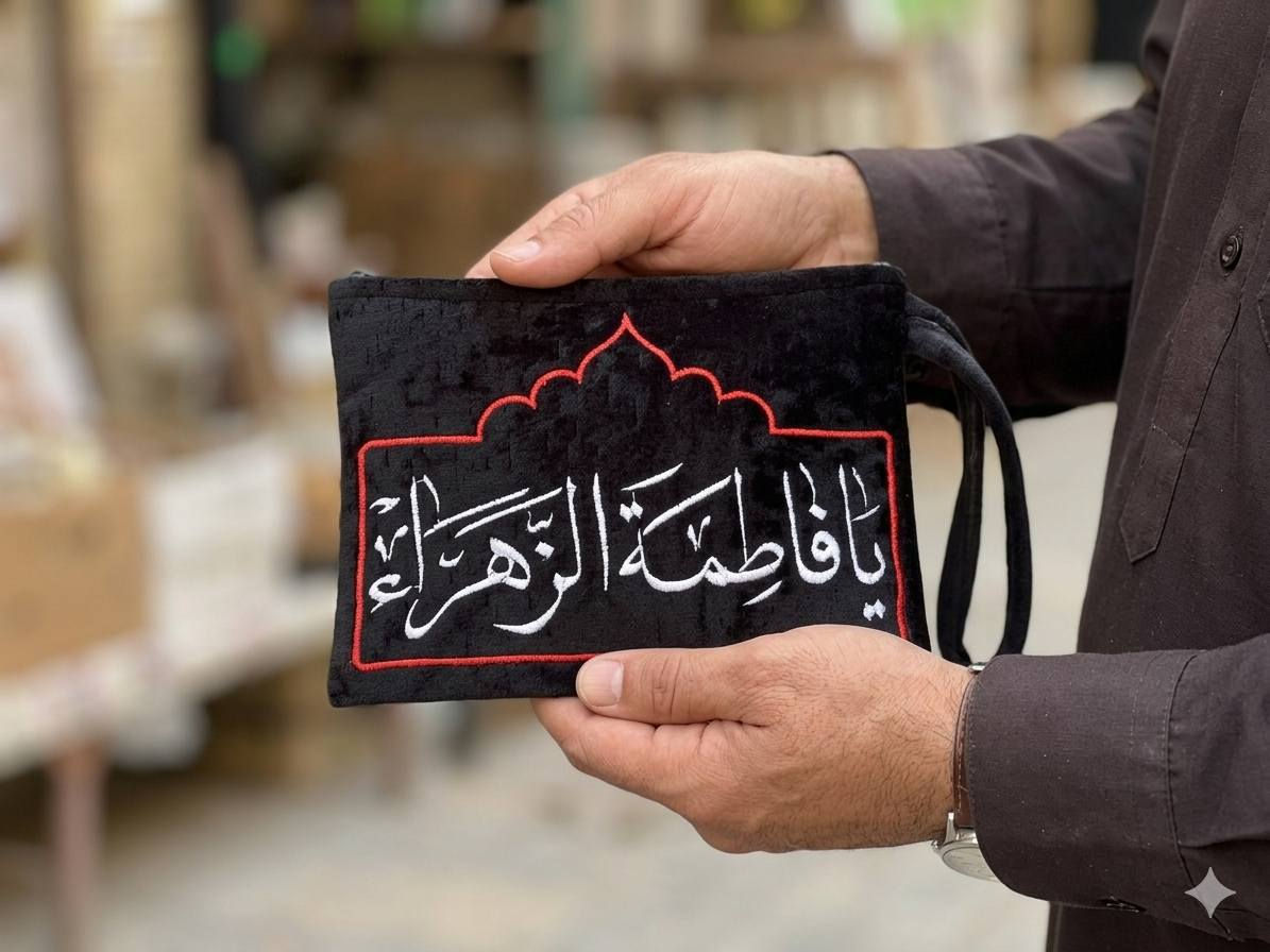 جوزدان مخمل تطريز قياس 15 في 20

للطلب والاستفسار يرجى التواصل على الخاص 

متوفر توصيل لجميع المحافظات 🇮🇶  

T.me/Alrayat 
 
#تجهيزات_ولاية_علي


**إذا كنت صاحب هذا الإعلان وتريد حذفه لأي سبب، رجاءا أرسل رسالة إلى الدعم الفني**