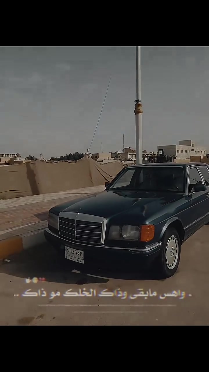 السلام عليكم مارسدس 500 رقم كركوك سنويه عضم عاج راعية ماندله تكفل سرقة وعشاير مكينه وكير في فيتي 3000 مكفولات حداديه وكهربايات وتخم تأير سيارة جاهزه وسعره 22ورقه وبيه مجال قليل مكان السيارة ناصرية مركز الشراي ينتصل ***********

