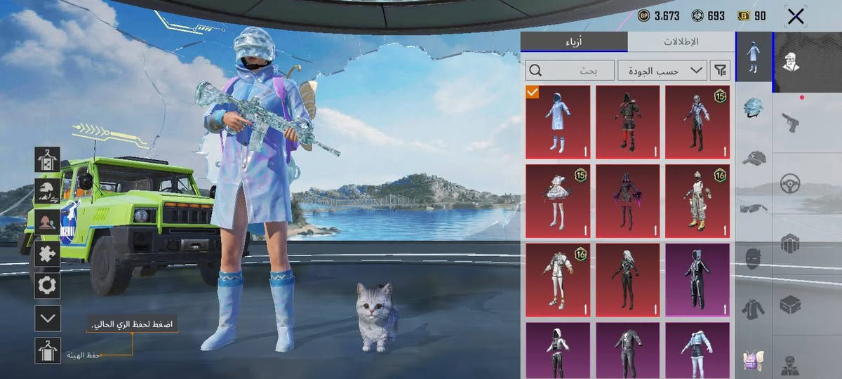 السلام عليكم حساب بوببجي بيع مباشر السعر 100الف مربوط فقط تويتر الاستفسار خاص العنوان بغداد الغزالية


**إذا كنت صاحب هذا الإعلان وتريد حذفه لأي سبب، رجاءا أرسل رسالة إلى الدعم الفني**