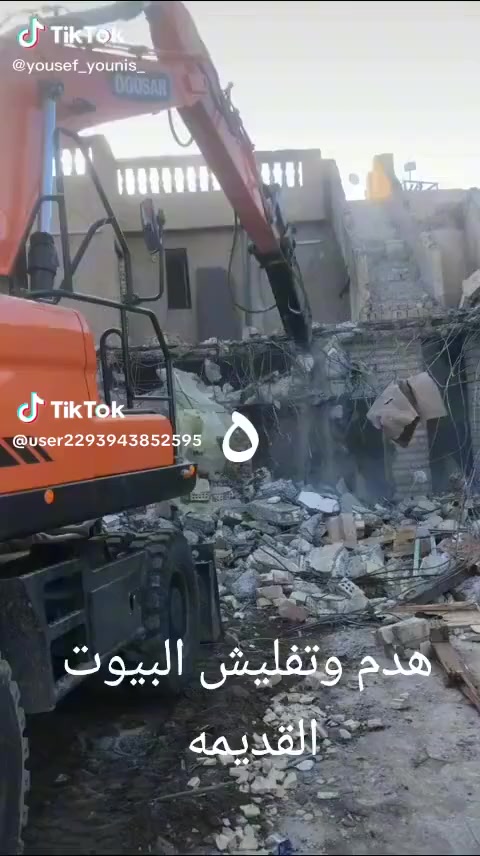يوجداليات هدم منازل قديمه ورفع انقاذ ***********
***********
