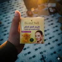 كريم لبان الذكر السوري للطلب07510471970