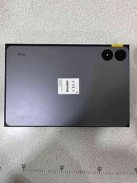 بوكو باد • ٢٥٦ • ١٢.١ انش