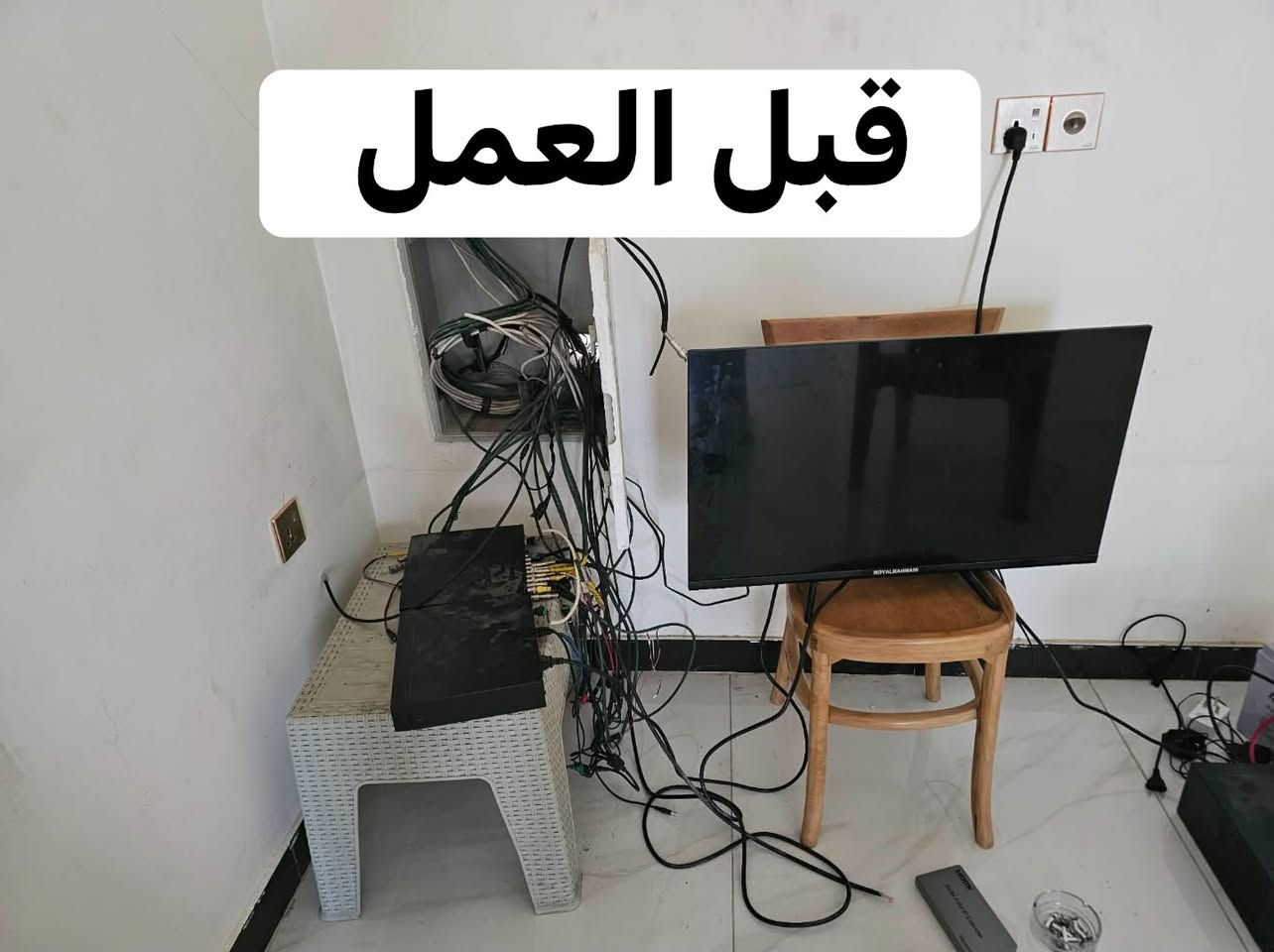 نظامك القديم صار مو حماية؟

مدرسة، مستشفى، أو معمل — كل ما تزيد الكاميرات بنظام Analog، تزيد الأعطال والصيانة تصعب

الحل مو تبديل الكاميرات.. 
الحل تصميم هندسي صح من الأول
 نسلك نظامين انلوك IP 
متكامل بمرتبه، يتحمّل ضغط منشأتك، ويتوسّع براحتك

احجز كشف هندسي لموقعك 
راسلنا هسه 
للاستفسار يرجى مراسلة الصفحة 
او الاتصال على الرقم التالي 
***********
واتساب ***********
