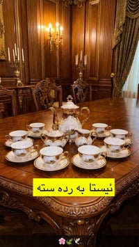 سليمانى • طقم سفرة • جديد