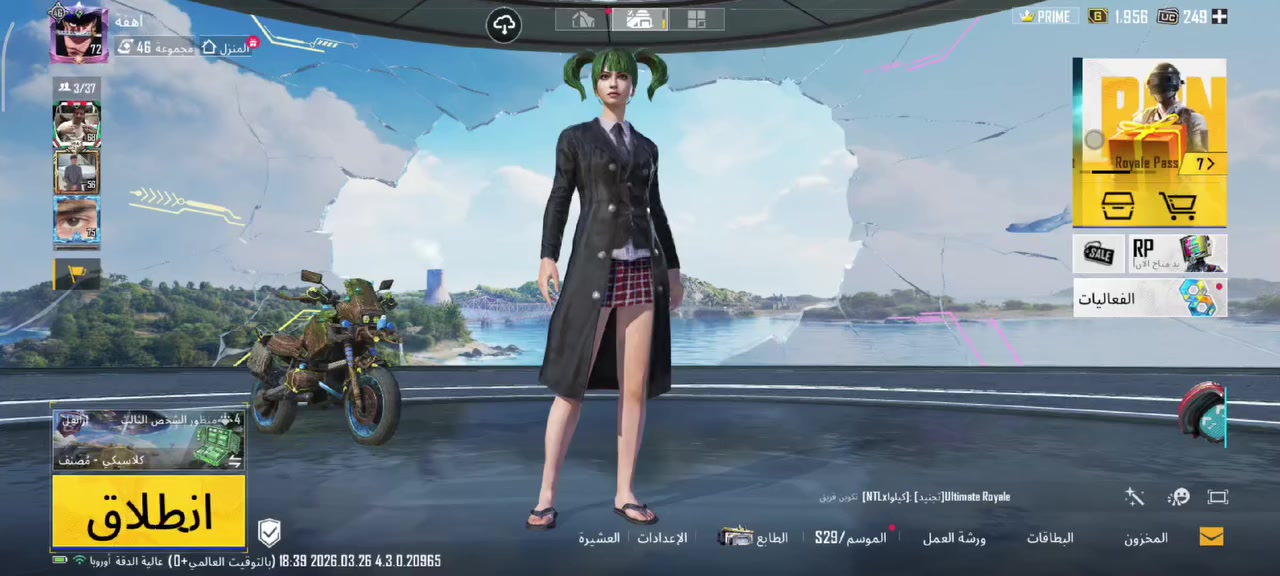 السلام عليكم شباب حساب ببجي مستوى 71 مرتب بي نوادر قليل السعر 150 وبي مجال للطيبين  مكاني بغداد الشعب موجود واتساب***********
بيع وجه لوجه
