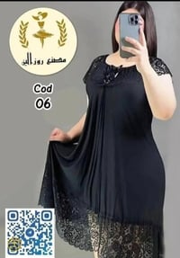 ملابس • حجز خاص • توصيل كل العراق