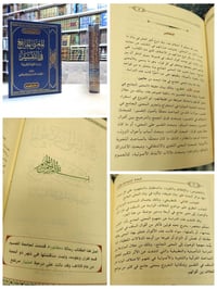 مكتبة • فيسبوك • تلكرام