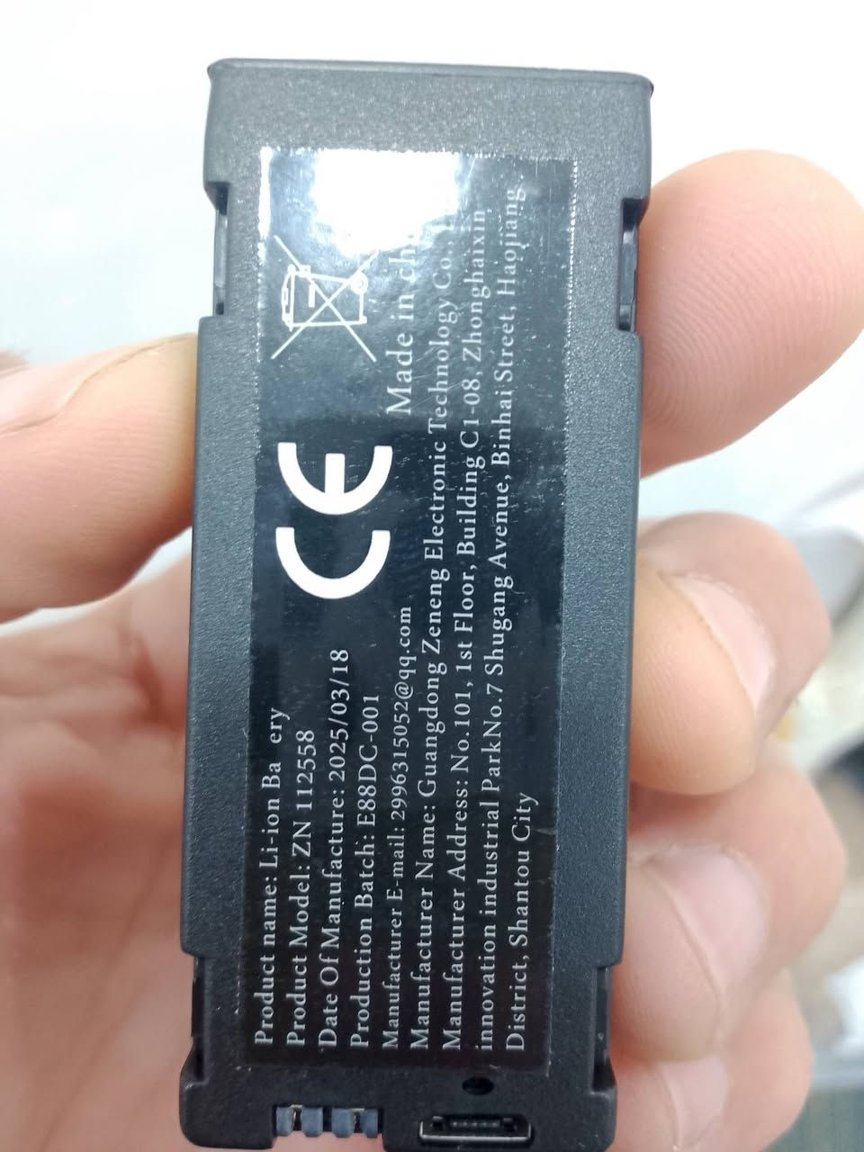 بطاريات درون للبيع قيم وأخذ مكاني شهداء البياع *********** بي واتساب
