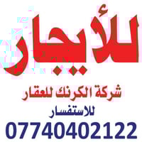 دار كلاسك للأيجار العامريه مربع الاقتصاديين المساحه   (  320 ) متر يحت...