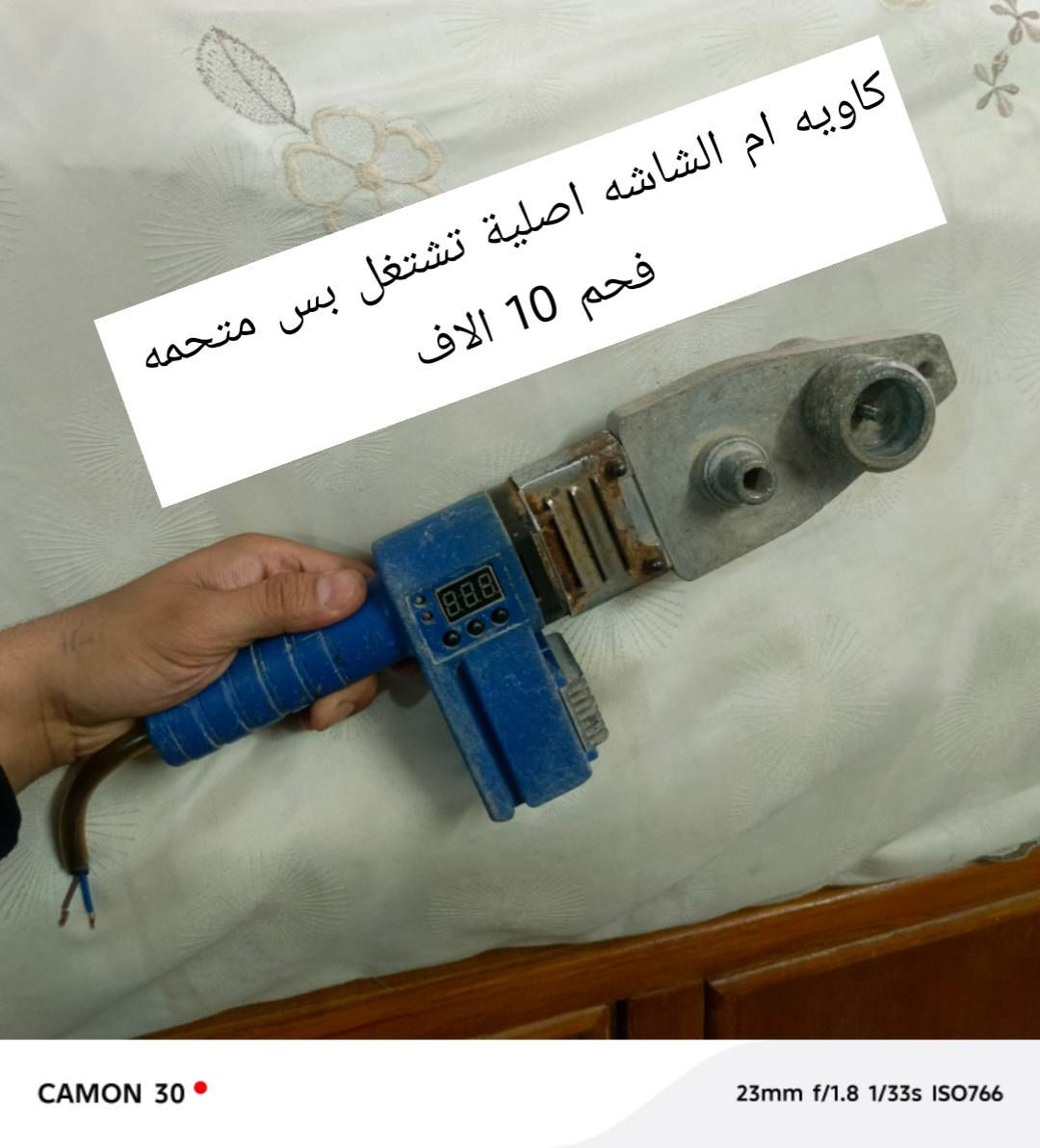 غراض للبيع يوجد توصيل للاستفسار خاص رجاء توصيل 3000 كل محافظات


**إذا كنت صاحب هذا الإعلان وتريد حذفه لأي سبب، رجاءا أرسل رسالة إلى الدعم الفني**