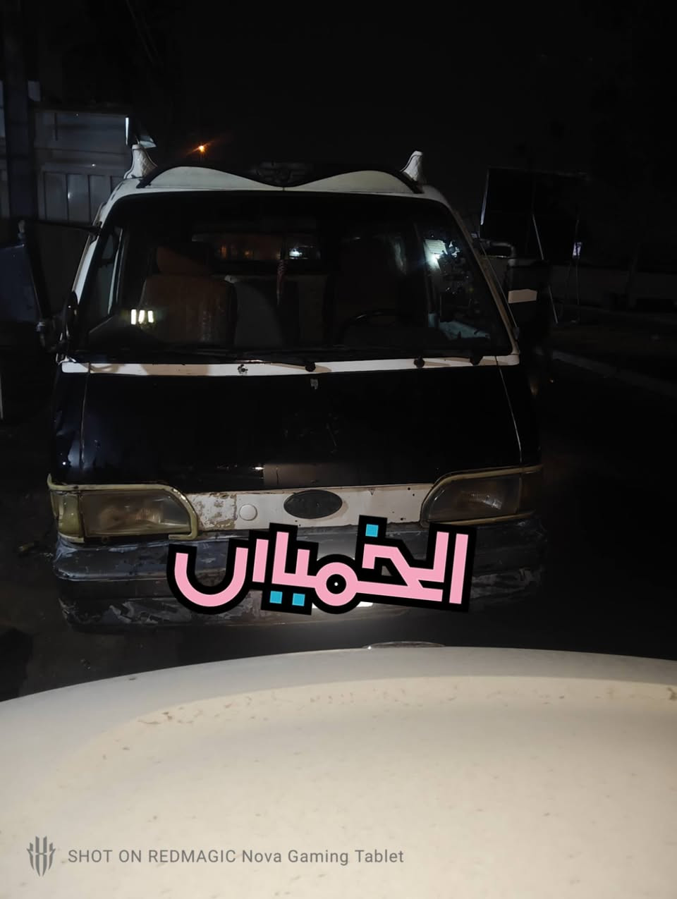 السلام عليكم
كيا بستا موديل 1994 رقم بغداد الماني 

كير محرك اكسن مكفولات تجفيت جديد 

بور عاطل راعيها موجود يريد تحويل مباشر 

سيارة خير من الله 

سعر 33 وبيها مجال 

رقم الهاتف ***********
