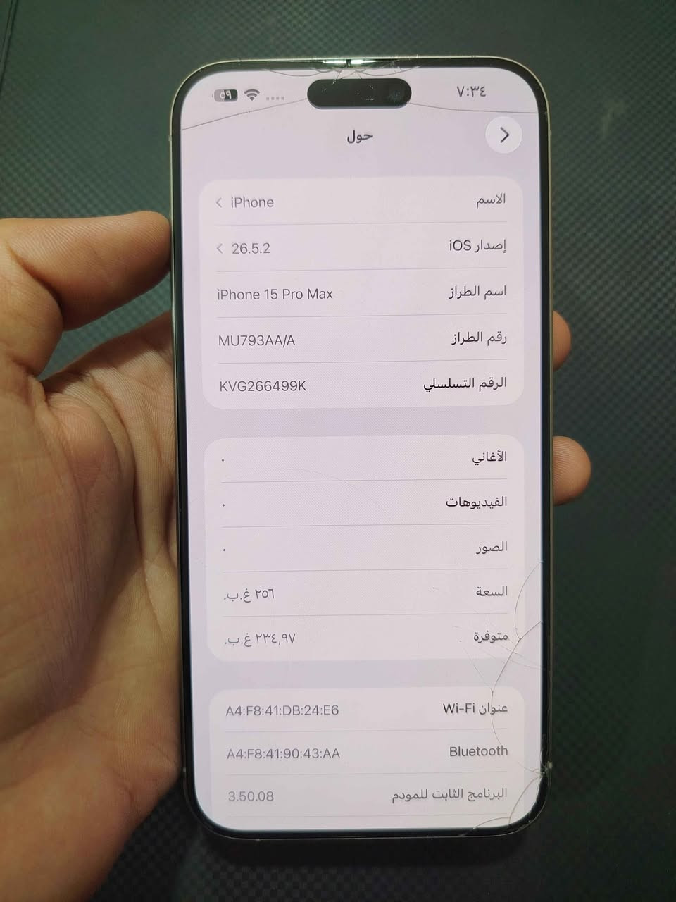 ايفون 15 برو ماكس عربي شرق اوسط ماستر ذاكرة 256 كامل ملحقات بطارية 87% نضيف كلش ما مفتوح وما بي اي عطل فقط بعض الفطور بكلاس الشاشة مثل ما واضح بلصور ما مأثر على المس او الاستخدام كله طبيعي جهاز سعر 850 بي مجال عنوان البصرة رقم الهاتف *********** البصرة, العراق
