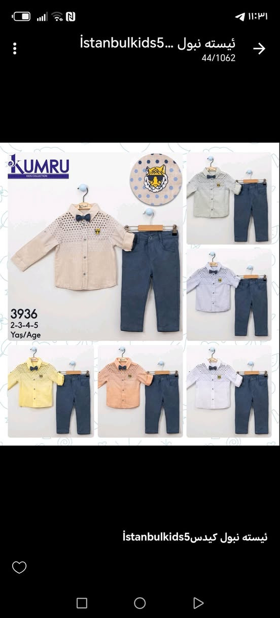 من ٢لل٦ بناتي ٢٥ ولادي ١٥


**إذا كنت صاحب هذا الإعلان وتريد حذفه لأي سبب، رجاءا أرسل رسالة إلى الدعم الفني**