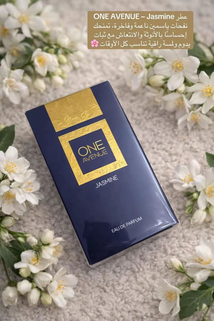 مجموعة ONE AVENUE تضم عطورًا أنثوية متنوعة تناسب مختلف الأذواق والمناسبات، وتتميز بنفحات زهرية ناعمة مع ثبات جميل وأناقة في الرائحة. �
متوفر عند الامزون الأوربي فرع العراق 
بغداد / حي الجامعه شارع 66 
للتواصل***********4
#بغداد
#بغدادالعراق
#المنصور
#حي_الجامعه
#كوزمتك
#بنات_بغداد
#بنات_العراق
#كوزمتك_بغداد
