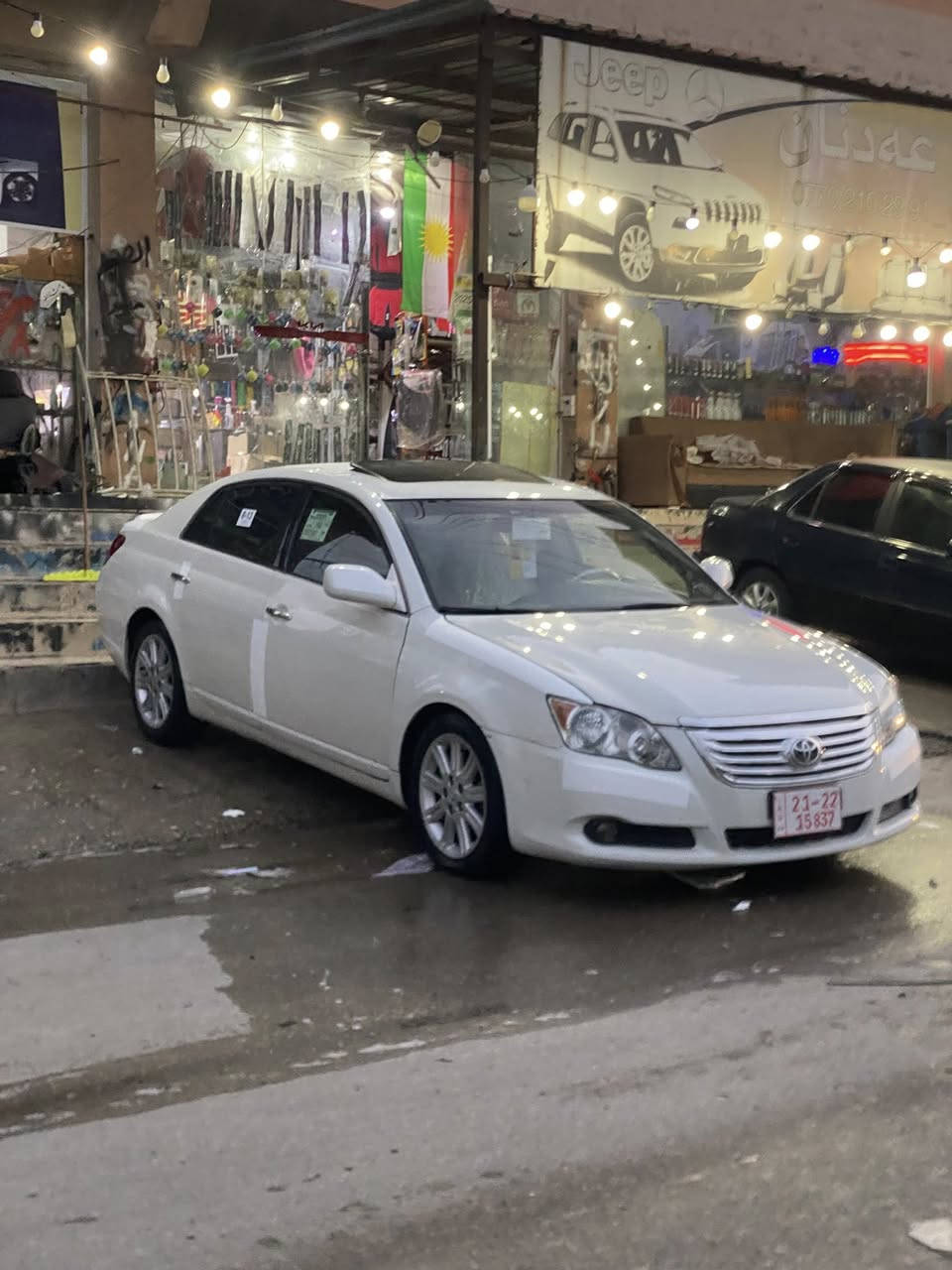 سەرەتا بەناوی خوا  ئەڤەلۆن ٢٠٠٨ ساق ساق ساق
فواسەفات فول فول 
ناو زەرد 
كوشن 
جلد و هیتەر
سڵایت
تەقەو ڕەقەی نیە كامل مەسرەف
هەموو گیانی بەشەرت
بؤنرخ پەیوەندی بكە
***********
***********
Admin❤️❤️
