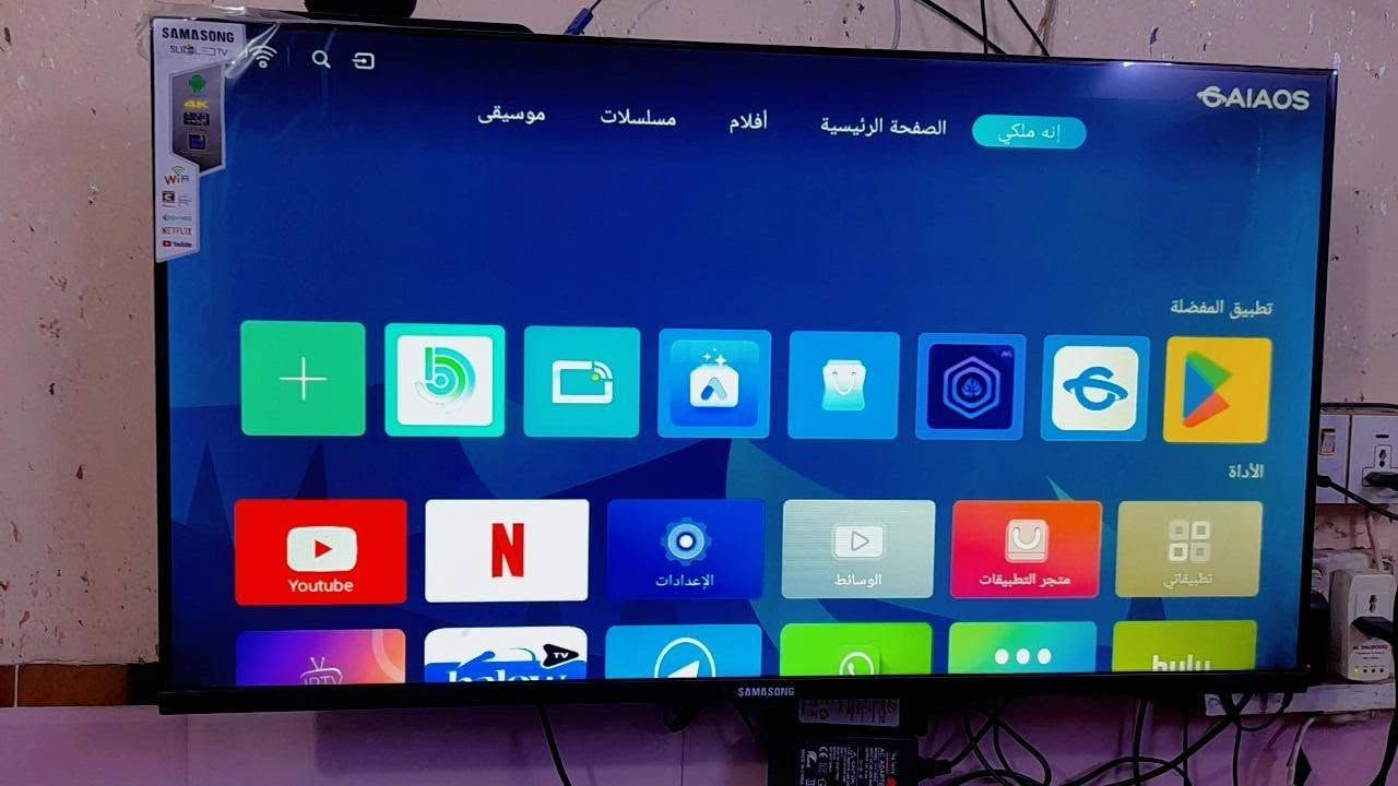 شاشة سامسونج حجم ٤٣ للبيع المكان بغداد الغزالية  للإستفسار الاتصال على الرقم واتساب ***********
