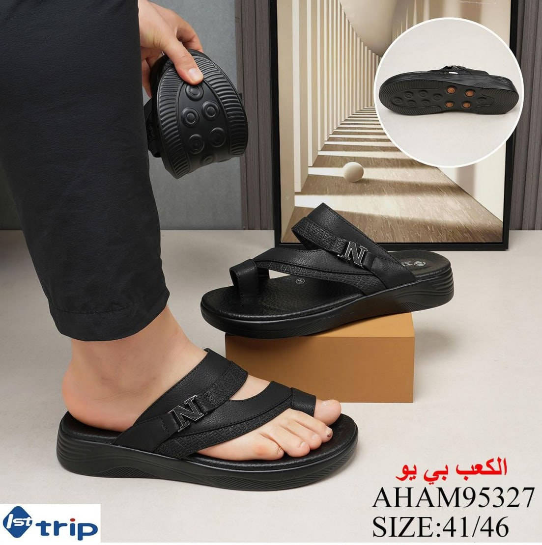 شحاطات رجالي طبي نوعية ممتازة خفيف الوزن 
قياسات من 41 الئ 46 
قياسات من 45 الئ 49 
كل القياسات اتريتونه متوفرة حالين 
سعر 15 ألف 
يوجد لدينا توصيل للمحافظات العراق 
عنوان كربلاء المقدسة شهداء سيف سعد 
 #متابعينى_لكم_احترامى❤️ #أحذية_وحقائب_المتميز #متابعين


**إذا كنت صاحب هذا الإعلان وتريد حذفه لأي سبب، رجاءا أرسل رسالة إلى الدعم الفني**