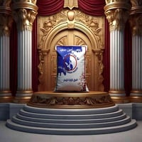 جص كركوك • درجة أولى • توصيل بغداد