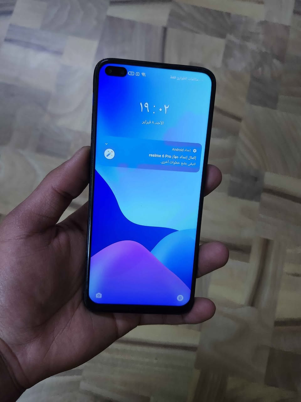 موبايل ريلمي 6 برو 📱
ذاكرة 128 مبدل شاشة أصلية ✅️
الضهر مالته مكسور ⚠️
سعره 75 الف فقط 💸
العنوان بغداد الحرية متوفر توصيل 🚚 
واتساب: *********** ☎️ 
رابط تواصل: https://wa.me/9647733601242 بغداد, العراق
