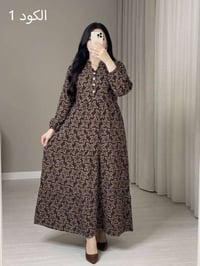 دشداشة • كشمير إيطالي • مقاسات 2XL-5XL