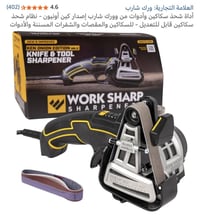 مسن • ماركة امريكية • متوفر