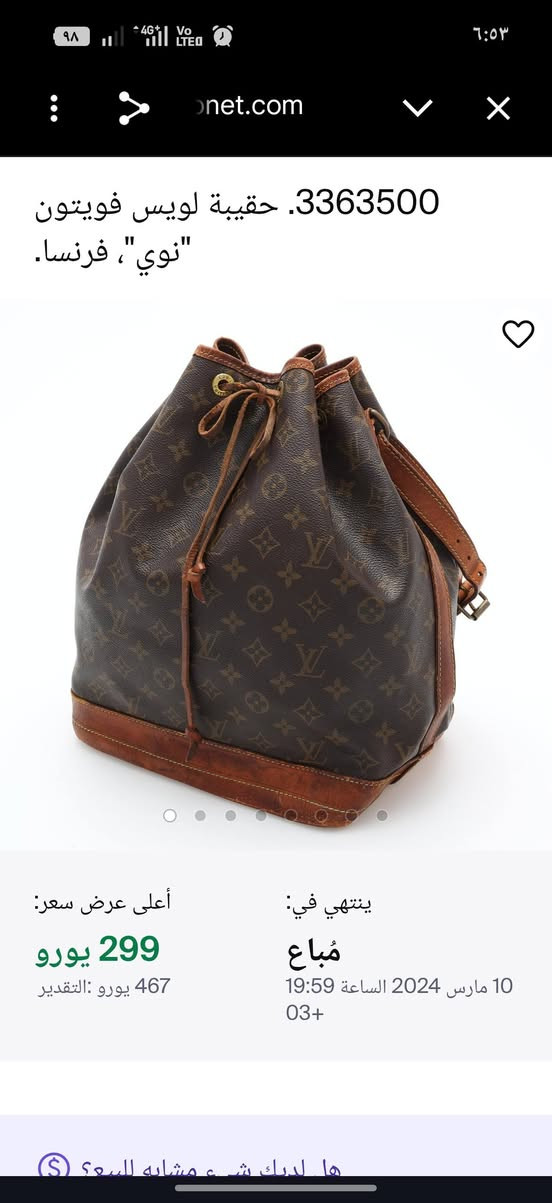 جنطة نساىي ماركة لويس فيتون


**إذا كنت صاحب هذا الإعلان وتريد حذفه لأي سبب، رجاءا أرسل رسالة إلى الدعم الفني**