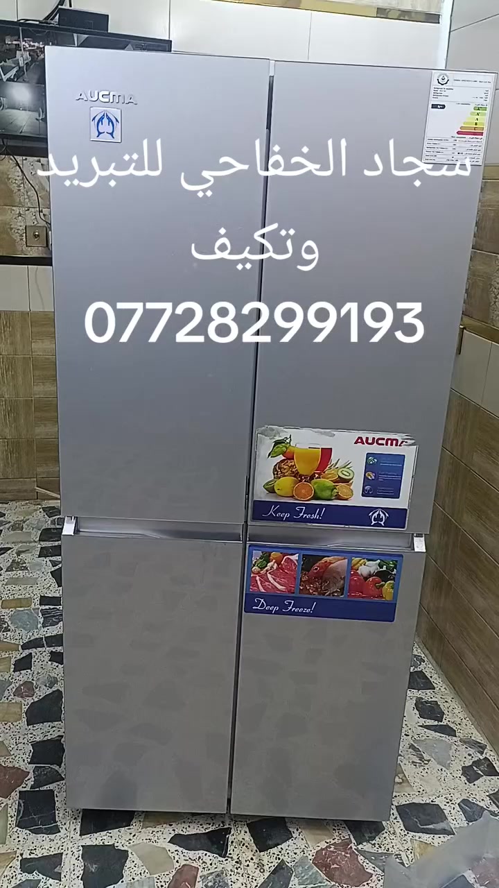 رجاءً ضع إعجاب 👍 ومشاركة 🔁 ليصل الإعلان لأكبر عدد ممكن
سلام عليكم
ورشه متنقلة🛻
 للتبريد وتكيف❄️
 نصب سبالت✅
 صيانه سبالت وثلاجات ✅
صيانه غسالات اوتماتيك ولعاديه✅
 غسل سبالت✅
كهربائي منازل✅
معا ضمان حقيقي 
*********** واتساب
#تصليح #موقعي #متنقل #ثلاجه #ثلاجة #مجمده #مجمدة #براد #تنصيب #غسل #عرضات 
#غساله #غسالة #اوتماتيك #صيانه #صيانة #مصلح #صيانه #صيانة #هيتاشي #lg #سامسونك #بغداد
