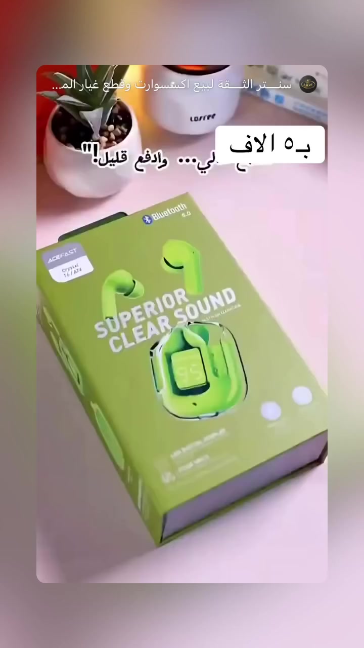 #الاصلي #سماعات #ايربودز


**إذا كنت صاحب هذا الإعلان وتريد حذفه لأي سبب، رجاءا أرسل رسالة إلى الدعم الفني**