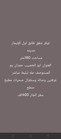 ابو الخصيب حمدان • ١٨٠م • غرفتين
