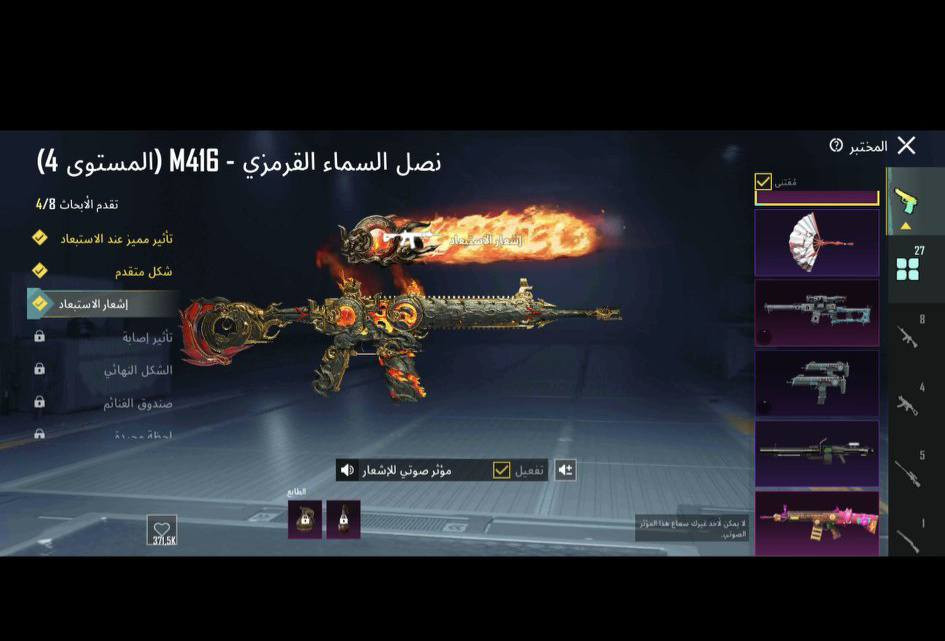 للبيع السعر 150 قفل اذكر مكانك احاول اجيك وجه لوجه
بذلة لجندري 1
بذلة X  عدد 2 ( الفرعونة + درافيون   ) درافيون خاتم البكج مالتها كله ومطورها دخول مميز لوبي و مباراة
نزولية الفرعونة + الفرعون مثك
جنطة مثك 3
خوذة مثك 2 + خوذة الفرعون 
اسلحة تطوير 27
قنبلة مسج 3 + حارقه مسج3 واكدر اسويهن 4
اسلحة مميزة
امفور M416 النارية مسج + امفور النمر اساسي
ايكي AKM يوم. الحسم مسج
MK المحبوب مستوى 3
UMP حاصد الارواح(مال بذله اكس) مسج+نيد وحارقه مالتها
ساطور كودزلا مسج
يوزي مسج
ام سكستين مسج
سكار مسج
طاوة الوسام لفل ٢ (بيها لحظه مجيدة)
MG3 مينا اشيرو اساسي
 AWM انشودة التنين اساسي


**إذا كنت صاحب هذا الإعلان وتريد حذفه لأي سبب، رجاءا أرسل رسالة إلى الدعم الفني**