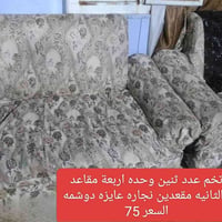 بابل شارع 80 • غراض للبيع • واتساب