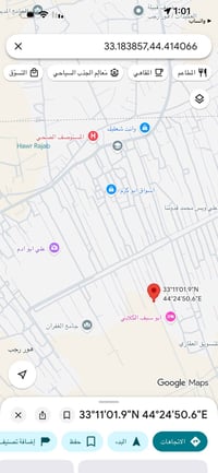 عندي قطعة ارض زراعية سند 25 المساحة 200 متر الموقع محدده الكم تريد اقر...