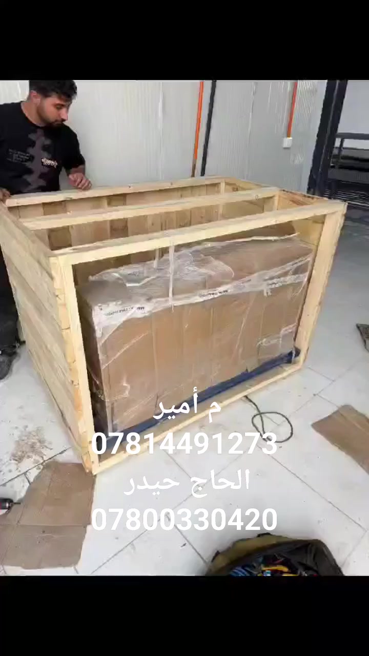 #مكائن_موطى
#مكائن_ازبري
#مكائن_دوندرمة
#ماكينة_دوندرمة
#عارضات_تبريد
#تجهيز_محلات
#تجهيز_محلات_حلويات
#تجهيز_محلات_ايسكريم
#معدات_مطاعم
#معدات_تجارية
#مشاريع_صغيرة
#مشروع_ناجح
#افتتاح_مشروع
#ايسكريم
#دوندرمة
#توفير_جميع_المكائن
#تنصيب_صيانه_تصليح


**إذا كنت صاحب هذا الإعلان وتريد حذفه لأي سبب، رجاءا أرسل رسالة إلى الدعم الفني**