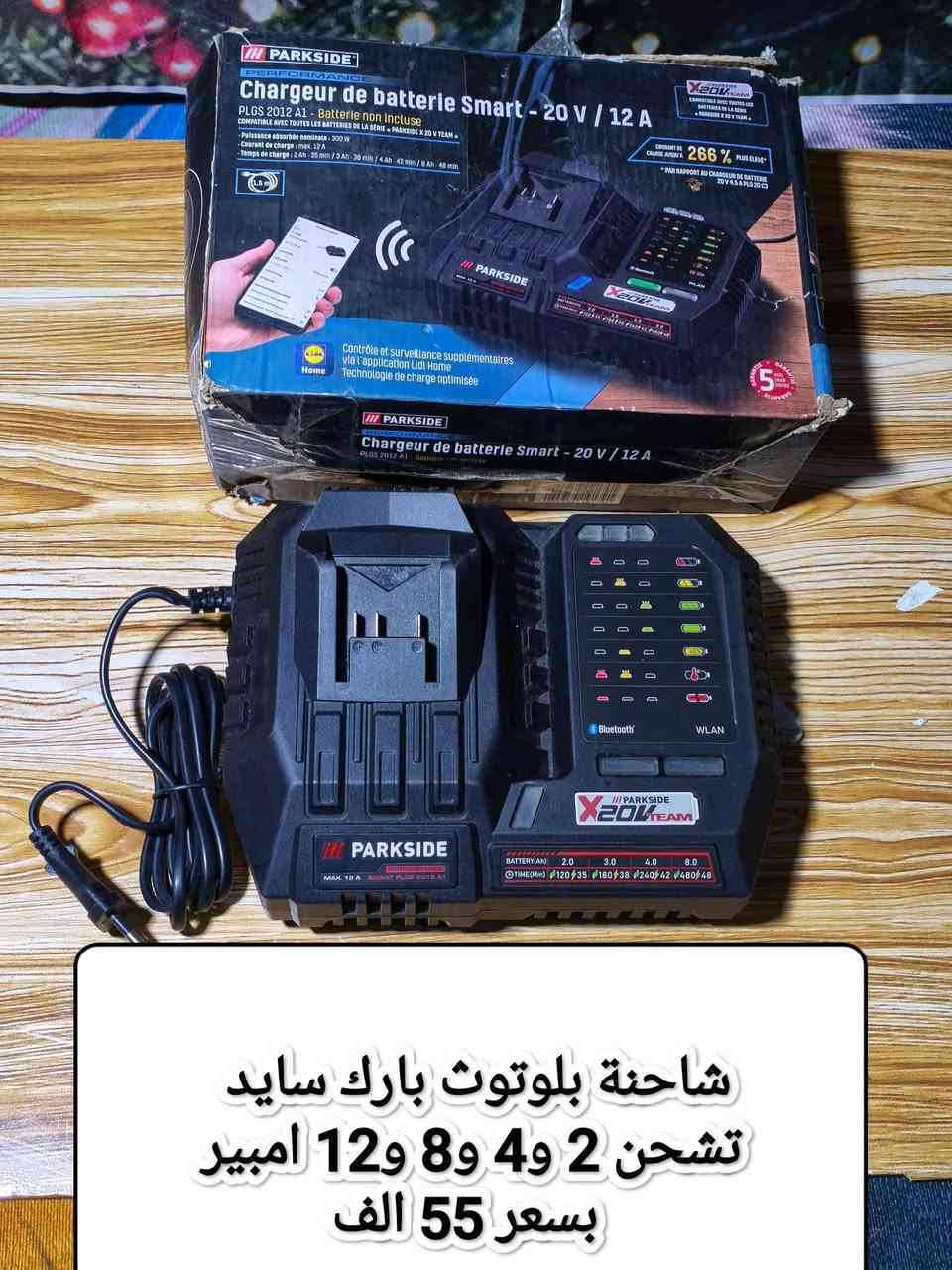 السلام عليكم اخوان الاسعار والتفاصيل داخل الصورة للاستفسار والحجز رقم واتساب ***********
