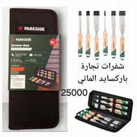 مواد جديدة • ديكور منزلي