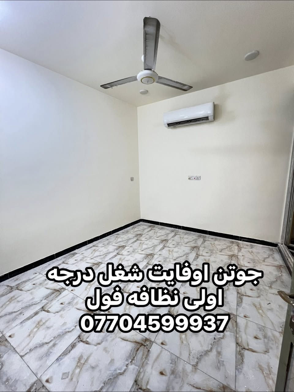 من رخصت الادمن المحترم 

جزء من عملي ابو ابراهيم للصبغ والديكور  شغل درجه اولى نظافه فول نعمل كرخ و رصافة ***********
